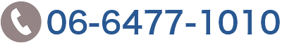 TEL:06-6477-6565
