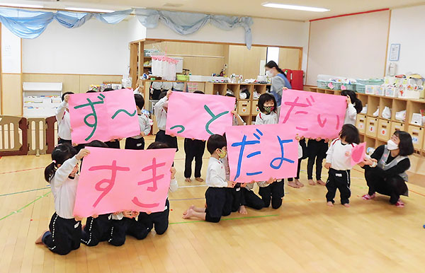 お別れ会