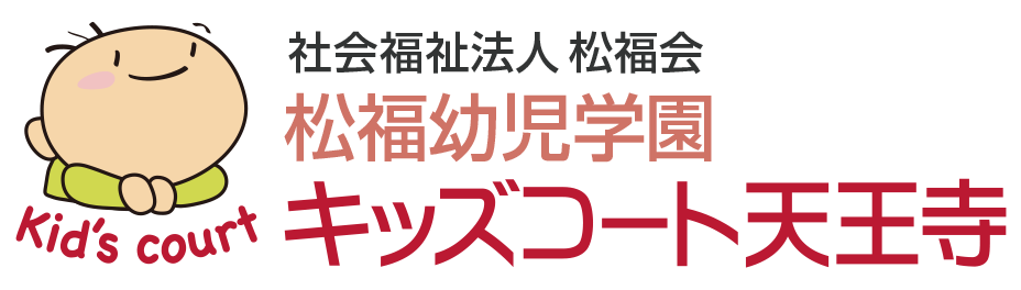 キッズコート天王寺